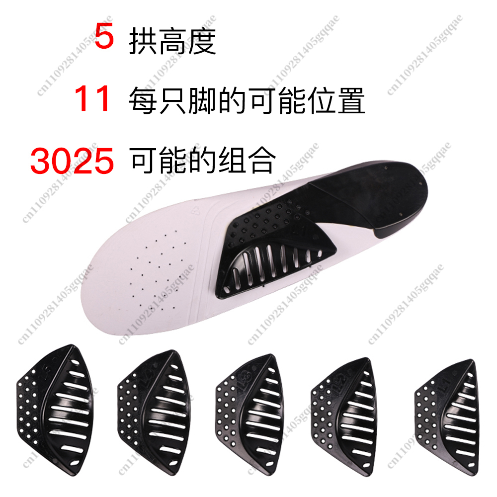 Arch Cycling Insoles Running S - огляд і ціна Cycling Shoe Insoles