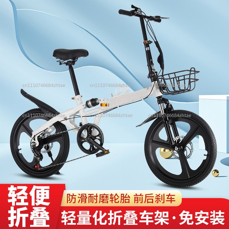 20 Inch Folding Bicycle for Ad - огляд і ціна Cycling Gear For Commuting