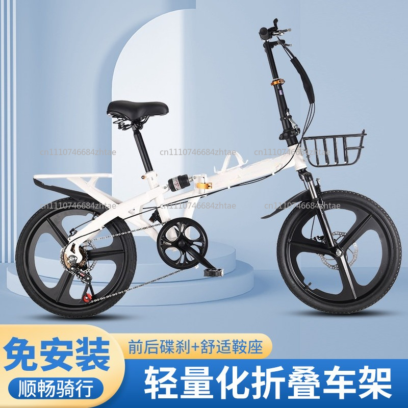 20 Inch Folding Bicycle for Ad - огляд і ціна Cycling Gear For Commuting